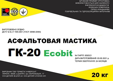 Мастика асфальтовая ГК-20 Ecobit ДСТУ Б В.2.7-108-2001 